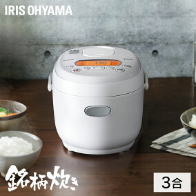 楽天市場 炊飯器 炊飯方式 マイコン方式 人気ランキング1位 売れ筋商品 楽天市場 炊飯器 炊飯方式 マイコン方式 人気ランキング1位 売れ筋商品